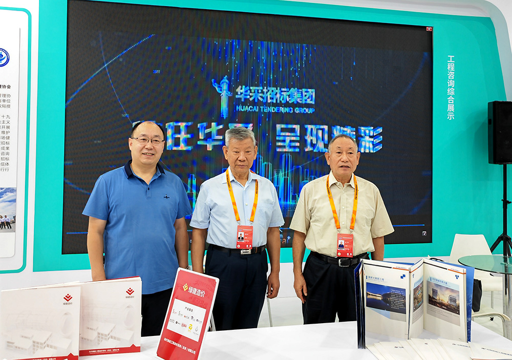 官方网站招标乐鱼电竞（China）官方网站参展服贸会，2022年服贸会圆满闭幕