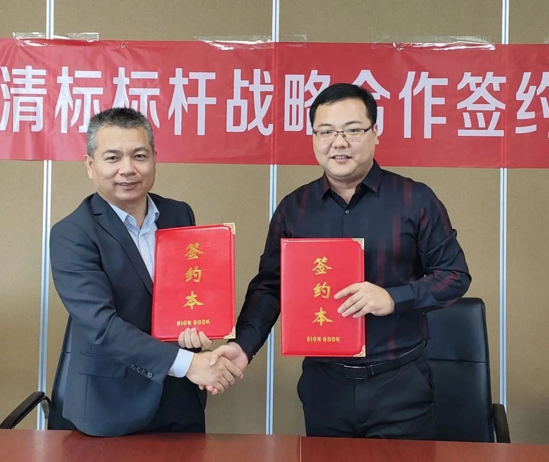 官方网站招标与广联达携手并进，共建数字化清标